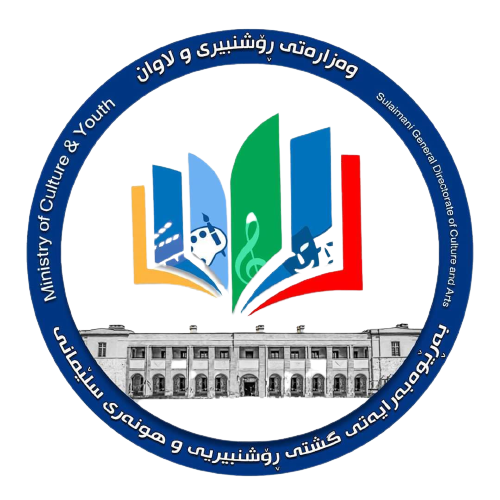 Department Logo